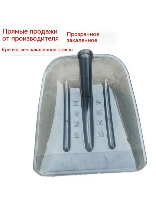 Лопата 36cm, вариант, фото 4