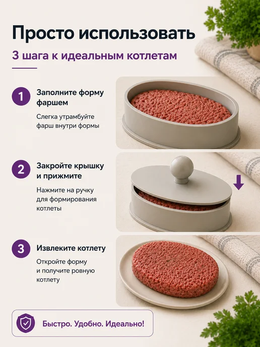 DUDAREV Пресс форма для котлет и сырников 11х6см, серый, фото 3