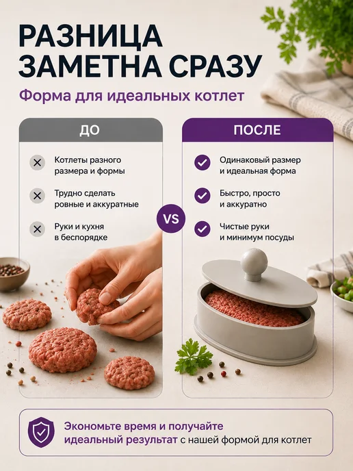 DUDAREV Пресс форма для котлет и сырников 11х6см, серый, фото 4