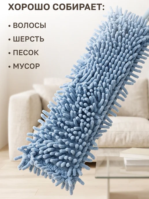 GT Швабра для мытья пола с насадкой из микрофибры 120см, вариант, фото 7