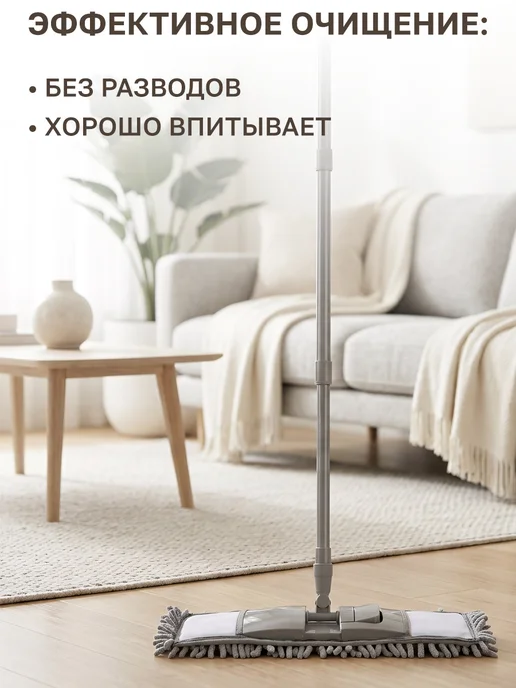 GT Швабра для мытья пола с насадкой из микрофибры 120см, вариант, фото 8