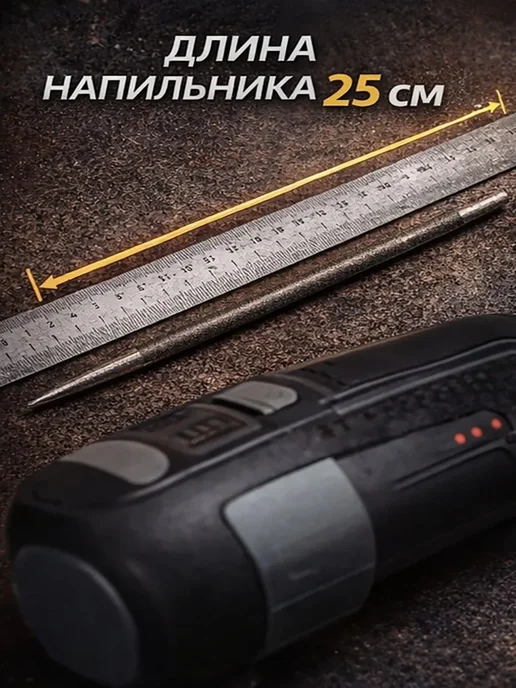 Напильник круглый 3.2 мм 1 4' PM3 (для аккумуляторных пил), вариант, фото 3