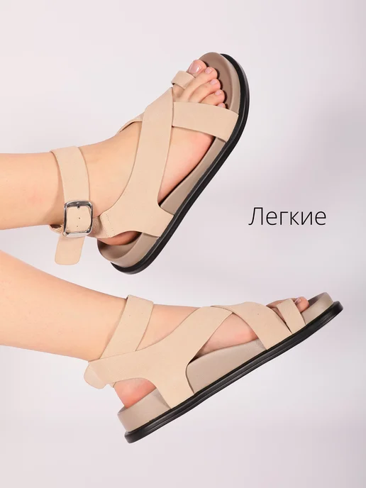 Love Trendy Сандалии натуральная замша, бежевый, фото 6