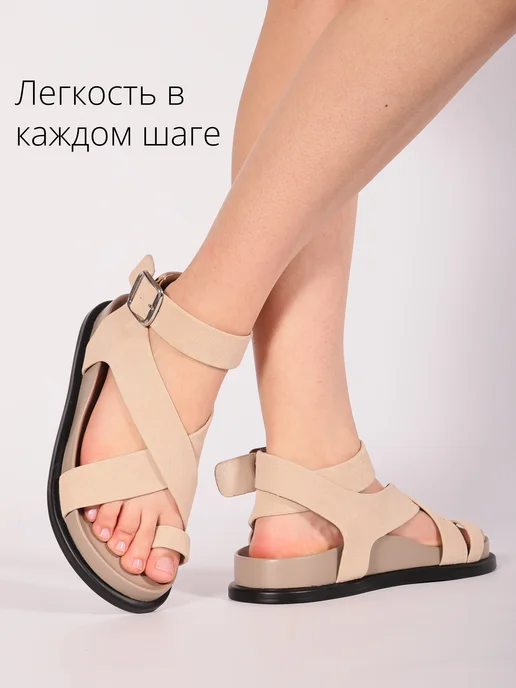 Love Trendy Сандалии натуральная замша, бежевый, фото 8