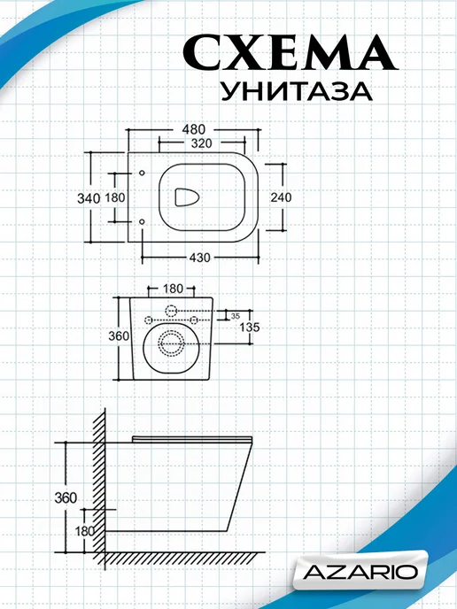 Унитаз подвесной торнадо безободковый Ритмо AZ-2403 MB, черный, фото 3