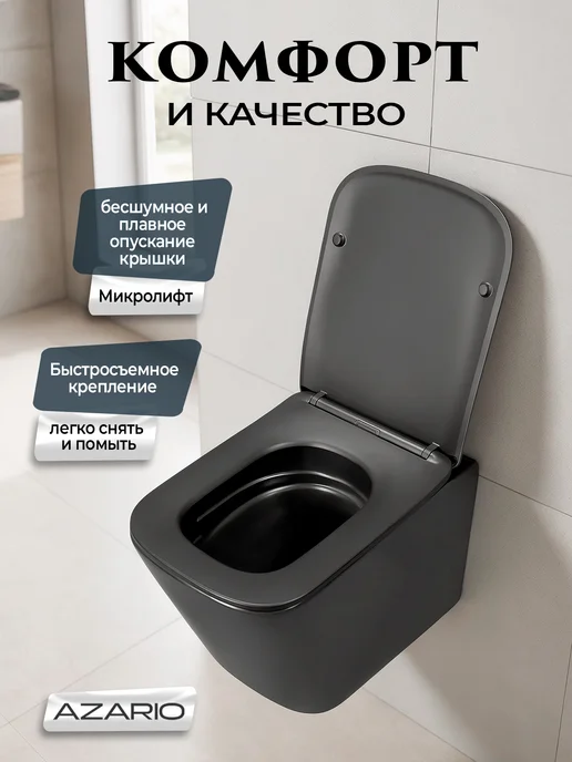 Унитаз подвесной торнадо безободковый Ритмо AZ-2403 MB, черный, фото 5
