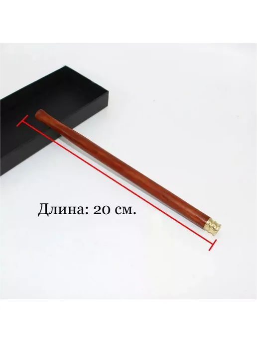 Мундштук для стандартных и тонких сигарет, 20 см, коричневый, фото 6