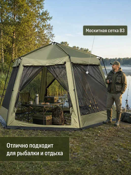 Шатер туристический для природы с москитной сеткой, зеленый, фото 4