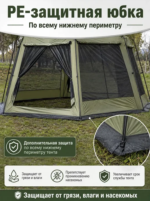 Шатер туристический для природы с москитной сеткой, зеленый, фото 6