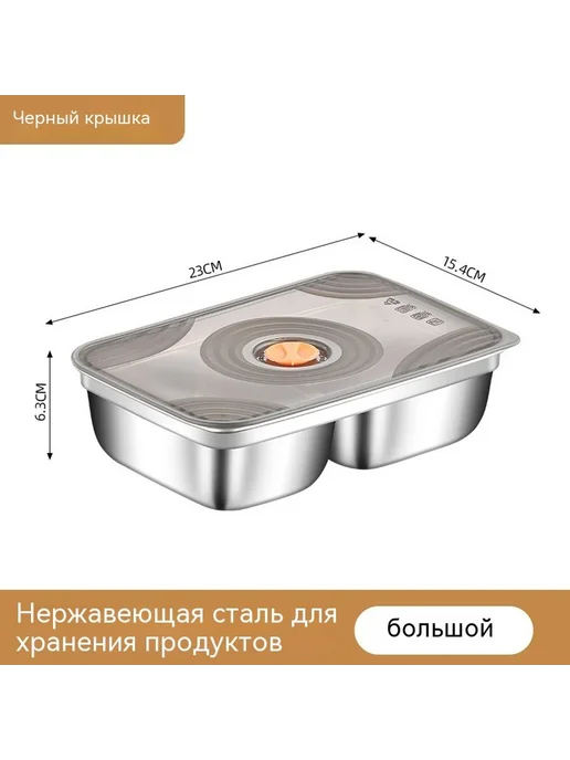 Коробка для завтрака Большой размер 200 шт, 200 шт