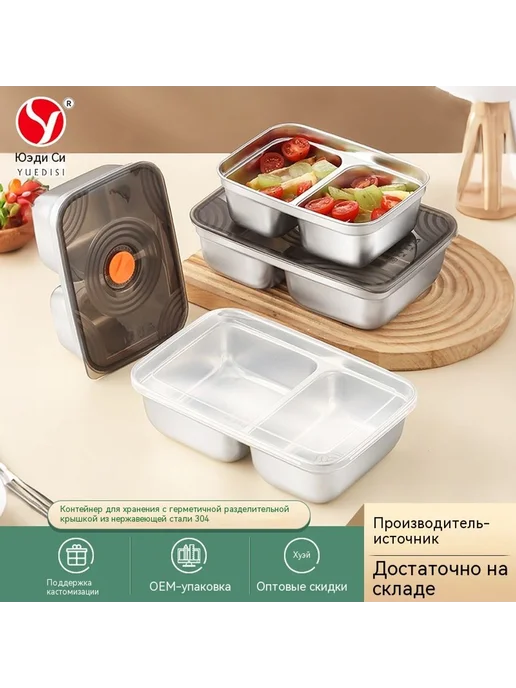 Коробка для завтрака Большой размер 200 шт, 200 шт, фото 2
