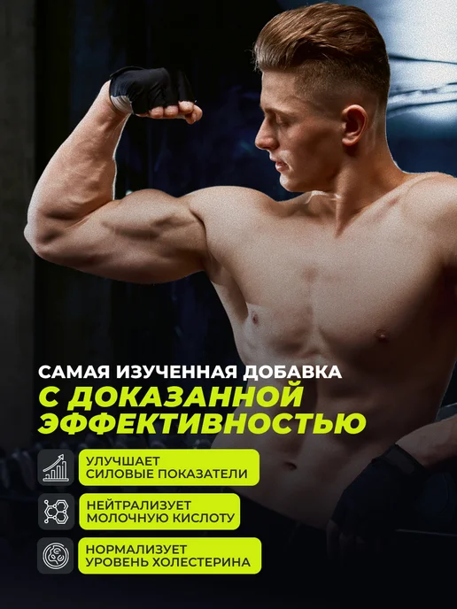 1WIN Креатин моногидрат в стиках чистый микронизированный, без до…, вариант, фото 4
