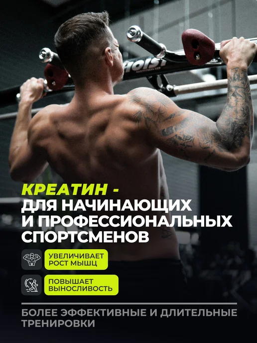 1WIN Креатин моногидрат в стиках чистый микронизированный, без до…, вариант, фото 5