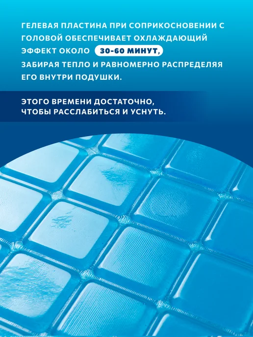 Хорошо дома! Подушка ортопедическая с валиком 60х40 охлаждающая, 60x40, фото 5
