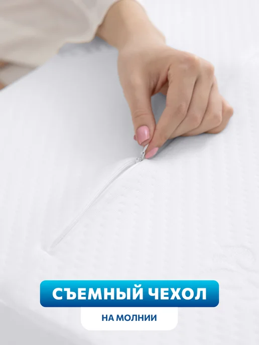 Хорошо дома! Подушка ортопедическая с валиком 60х40 охлаждающая, 60x40, фото 7