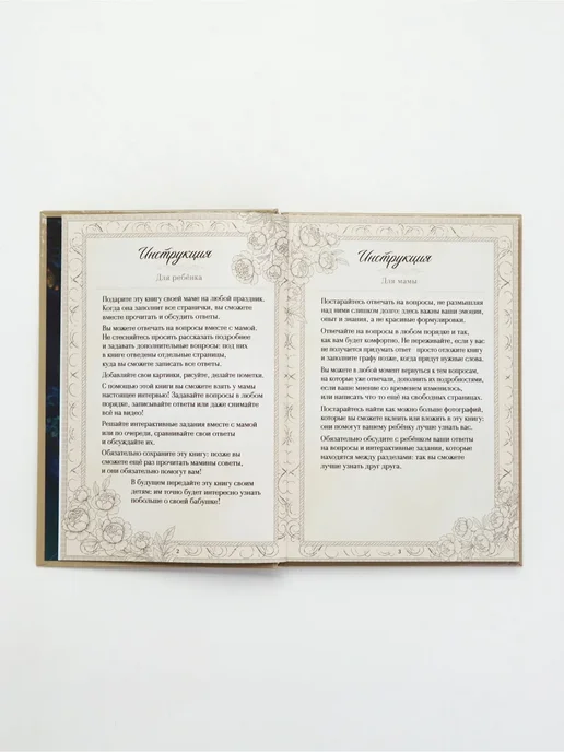 ProMarket2 Родословная книга, 56 листов, синий, фото 8