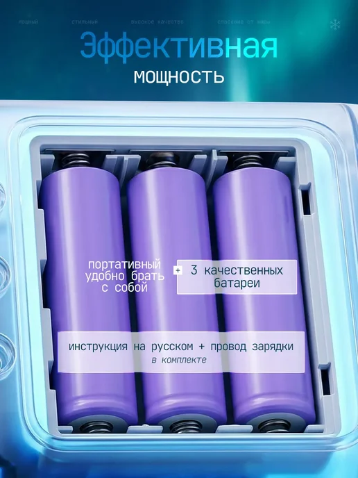 Мини кондиционер воздуха мобильный напольный аккумуляторный, белый, фото 5