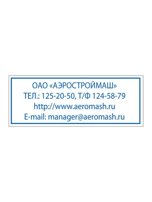 5шт. Оснастка для штампа оттиск 47х18 мм синий Ideal 4912, 47x18 мм, 5 шт, фото 7