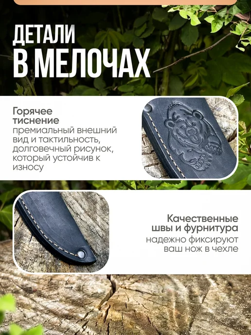 Мастерская Поляковых Чехол для ножа, черный, фото 3