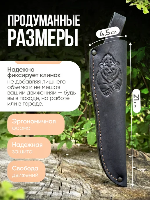 Мастерская Поляковых Чехол для ножа, черный, фото 4