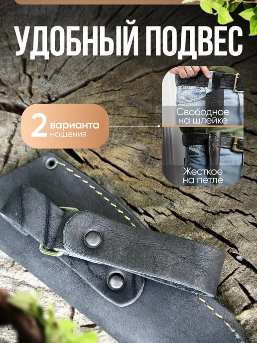 Мастерская Поляковых Чехол для ножа, черный, фото 5