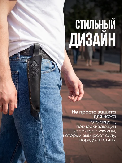 Мастерская Поляковых Чехол для ножа, черный, фото 7