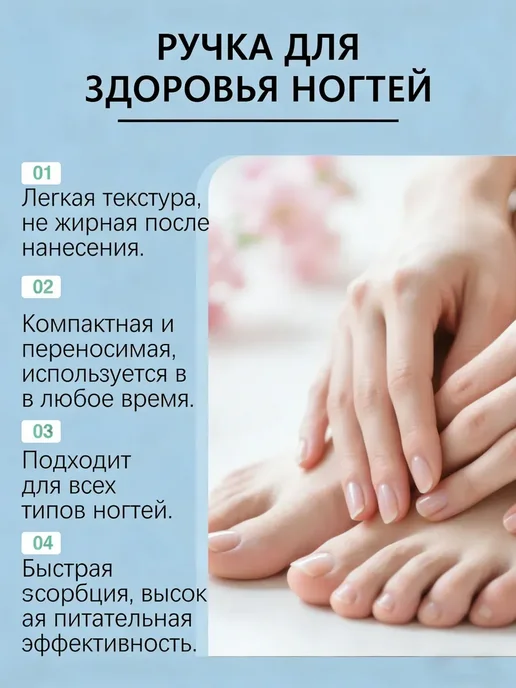 Ручка для ухода за ногтями, 12 мл, фото 4