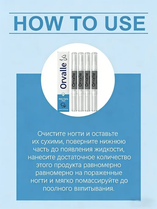 Ручка для ухода за ногтями, 12 мл, фото 5