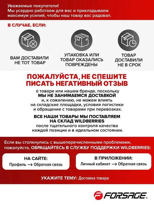 FORSAGE Воронка пластиковая 9" (225 мм), белый, фото 4