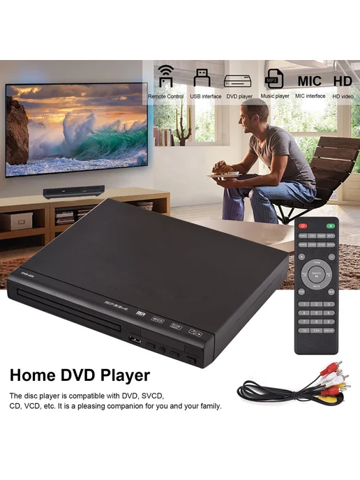 720P DVD-плеер 225 с выходами USB и AV, вариант, фото 4