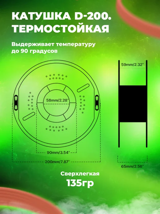 PETG пластик для 3д принтера филамент 1кг кирпичный, 1 кг, фото 3