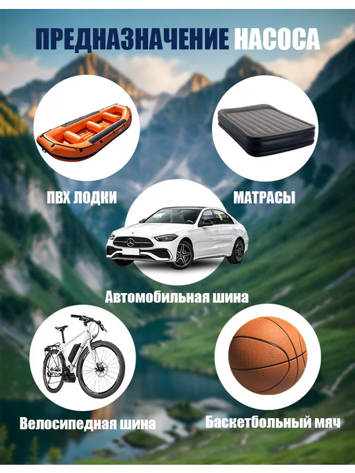 Насос для накачивания шин, без аккумулятора, вариант, фото 3