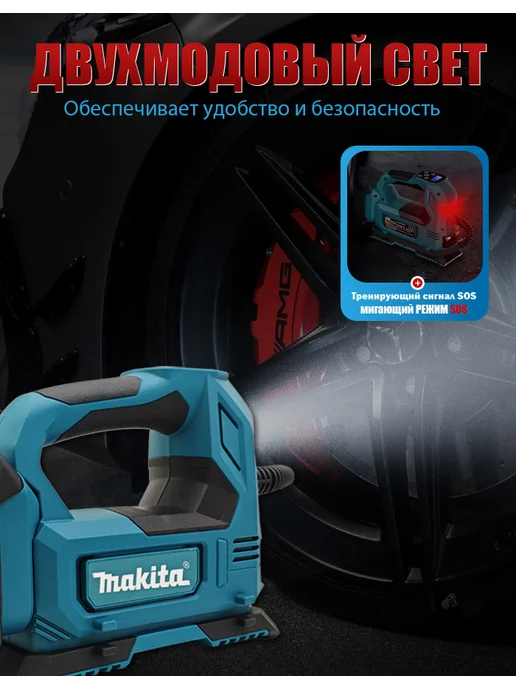 Насос для накачивания шин, без аккумулятора, вариант, фото 5