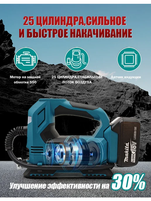 Насос для накачивания шин, без аккумулятора, вариант, фото 7