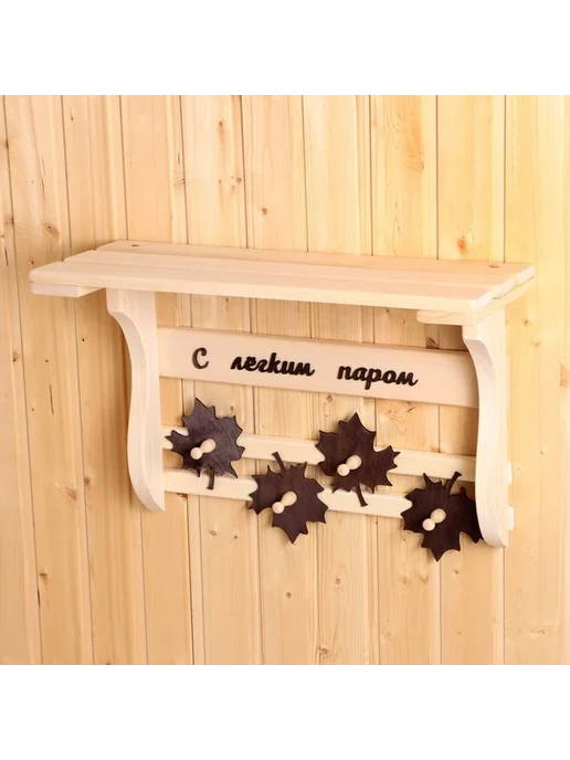 Стильная полка-вешалка с крючками и полочкой, вариант, фото 4
