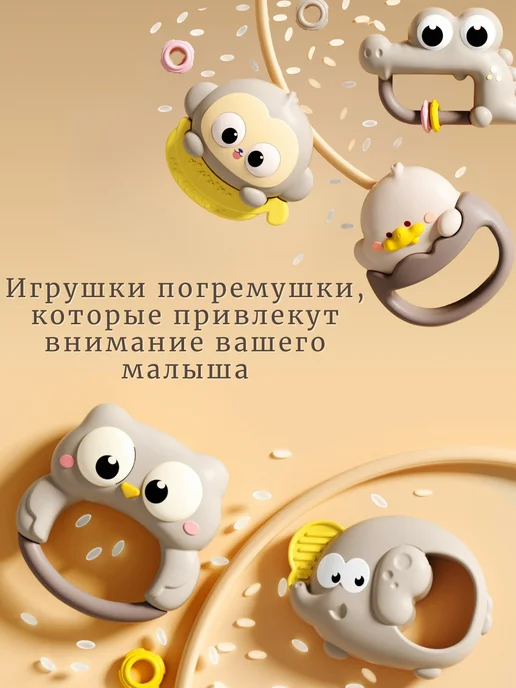 FamGround Мобиль в кроватку для новорожденных, серый, фото 4