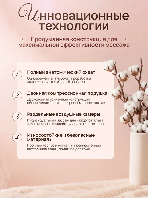 RÖSSE Массажер для рук и пальцев электрический, белый, фото 5