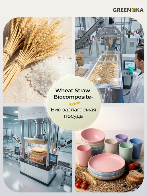 GREENKA Эко набор для пикника с бокалами на 2 персоны в контейнере, серый, фото 8
