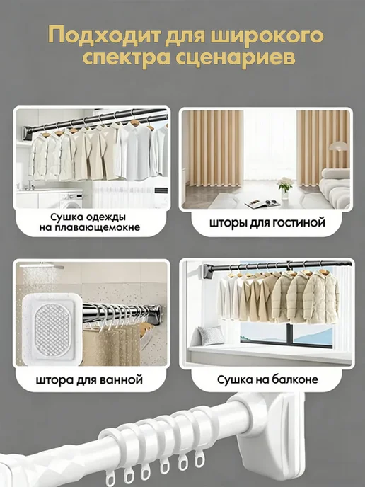 Телескопический карниз без сверления 3.5м металлический, 3,5 м, фото 3