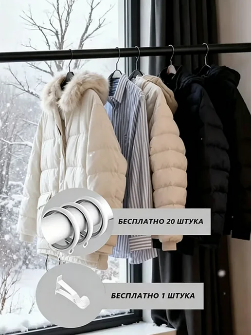 Телескопический карниз без сверления 3.5м металлический, 3,5 м, фото 4