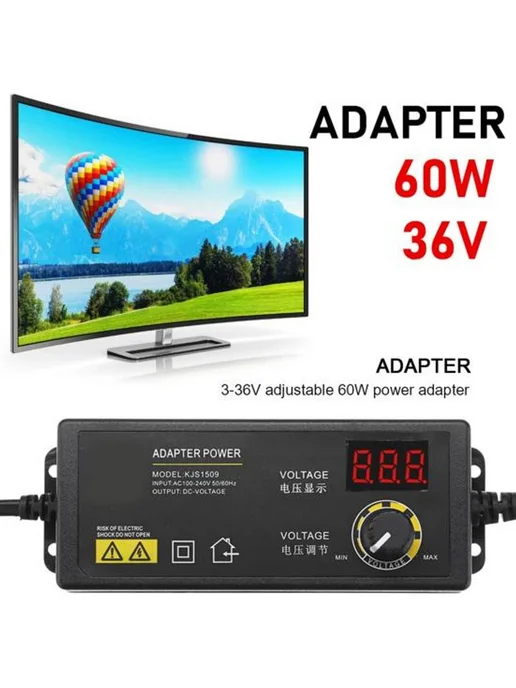 Блок питания 60W 3-36V с регулировкой напряжения и дисплеем, 60 Вт, фото 2