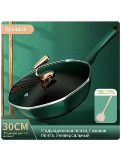 Сковорода для жарки 30