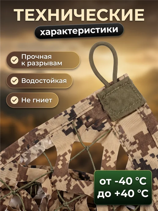 Vividorad сеть маскировочная охоты навеса беседку кауфляжная военная, коричневый, фото 5