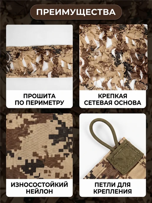 Vividorad сеть маскировочная охоты навеса беседку кауфляжная военная, коричневый, фото 6