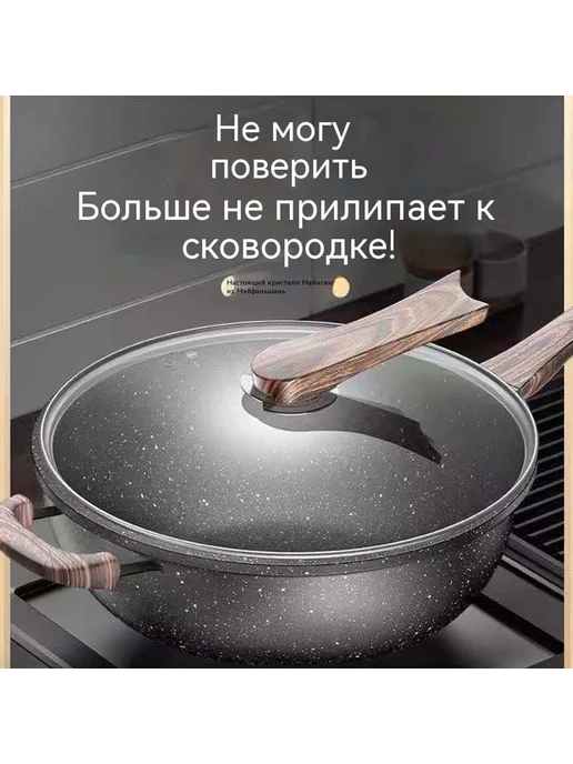 Сковорода для жарки 30 с крышкой, 30 с крышкой, фото 6
