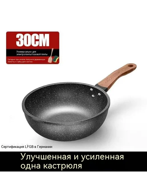 Сковорода для жарки 30 с крышкой, 30 с крышкой, фото 7