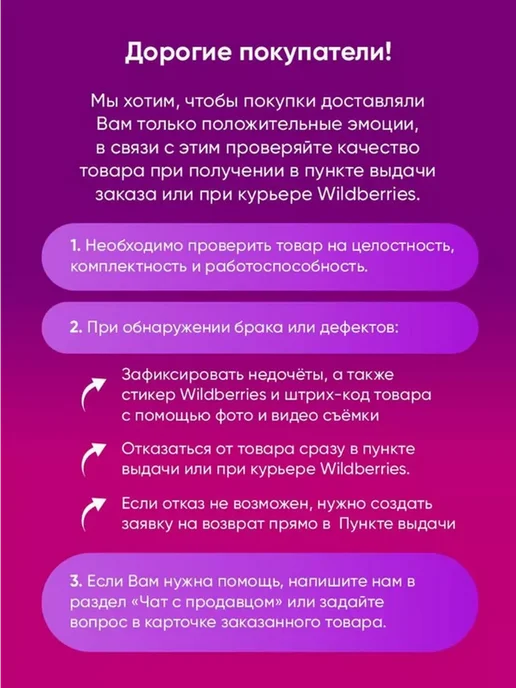 Чердачок красавицы Скотч для макияжа, 3 шт, фото 7
