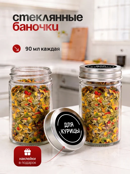 TANFORT Набор для специй на подставке 8шт крутящийся, 20 шт, фото 6