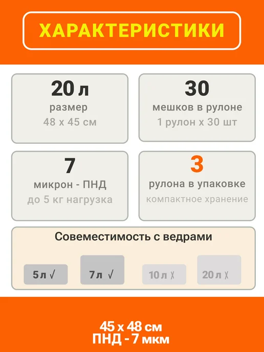 Мешки для мусора 20 л, 3 рулона, фиолетовый 7 мкм, 20 л, фото 3
