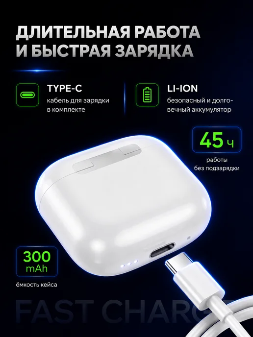 SoniX Беспроводные наушники A.Pods 4 для iPhone и Android, белый, фото 8
